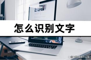 金宝搏188app下载苹果截图4